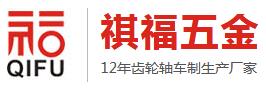 东莞市徐运科技有限公司