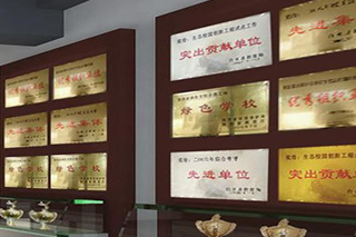 荣誉证书